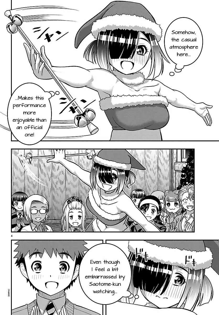 Yankee Jk Kuzuhana-Chan Chapter 295 - page 3