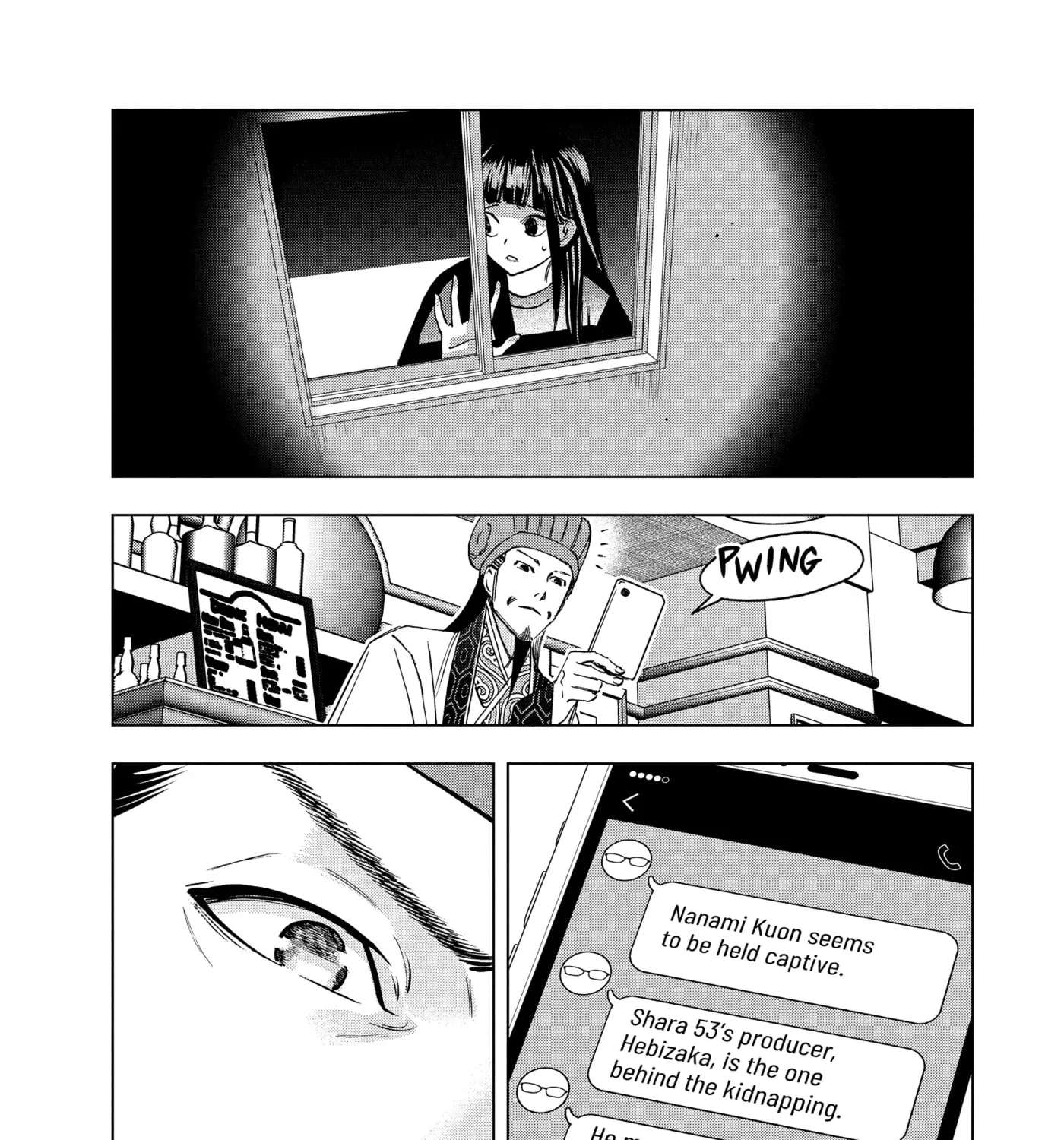 Paripi Koumei Chapter 177 - page 33