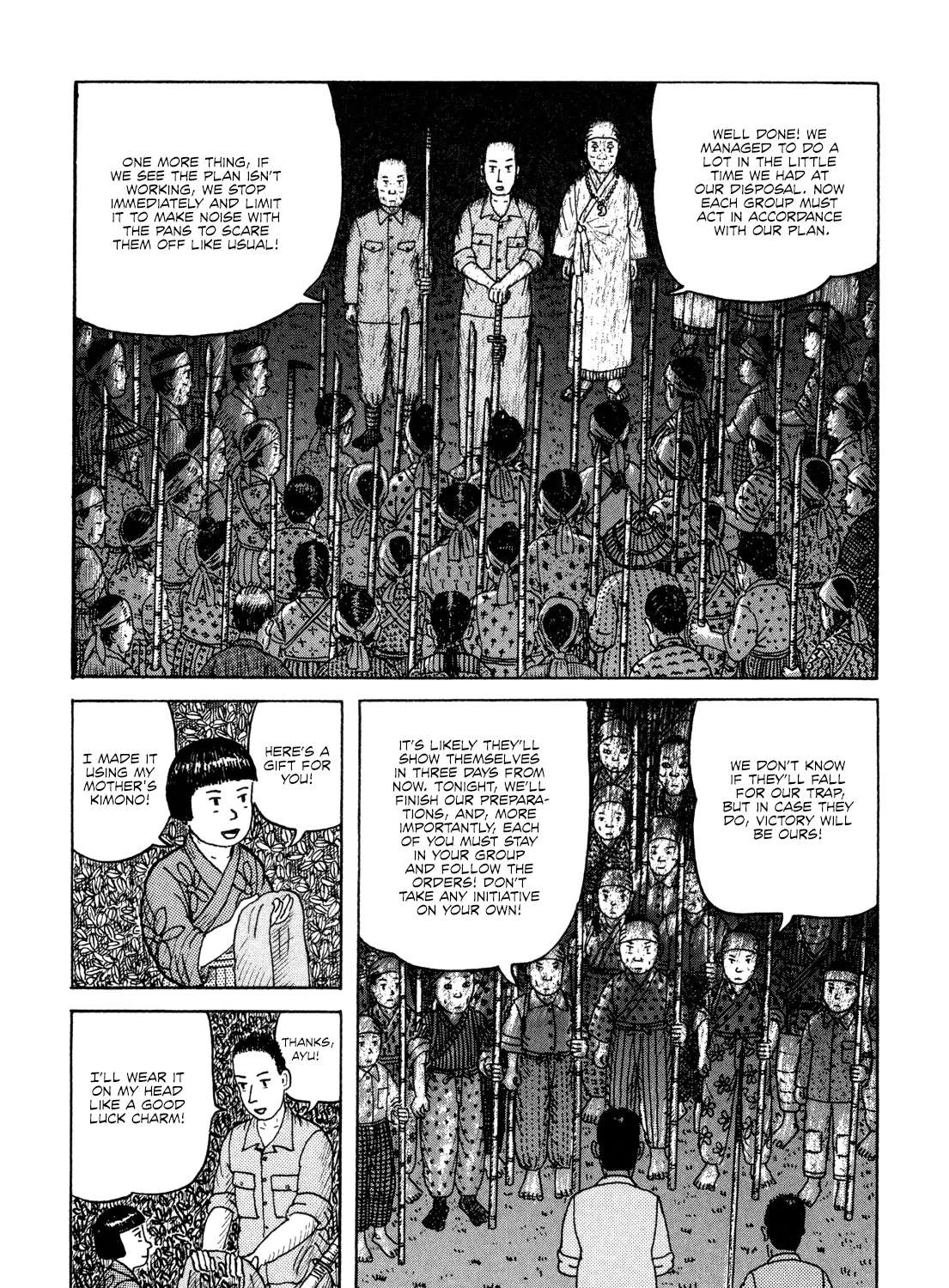 Kajimunugatai Chapter 1 - page 46