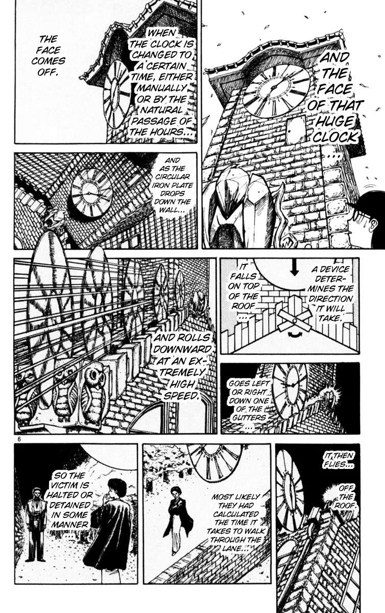 Yoru No Uta Chapter 6 - page 6