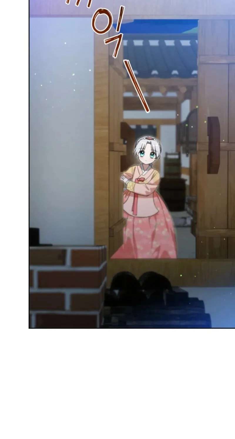 Because I Am a Terminally-Ill Princess With No Tomorrow Chapter 32 - page 10