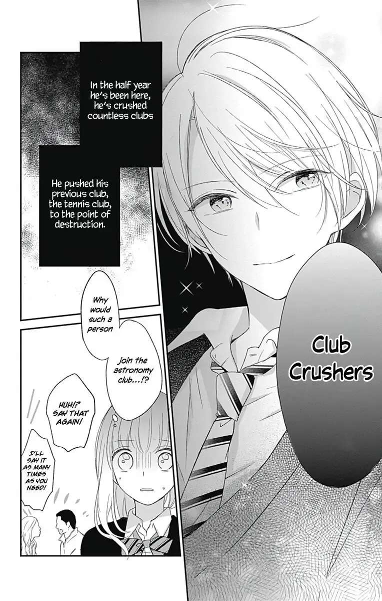 Mayonaka no Stellarium Chapter 2 - page 6
