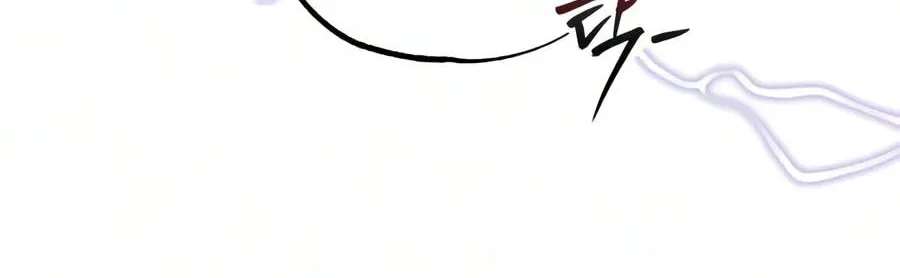 Best Teacher Baek Chapter 159 - page 47