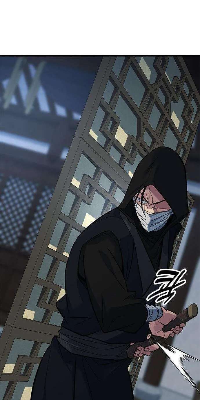 Minor Legend Chapter 25 - page 80