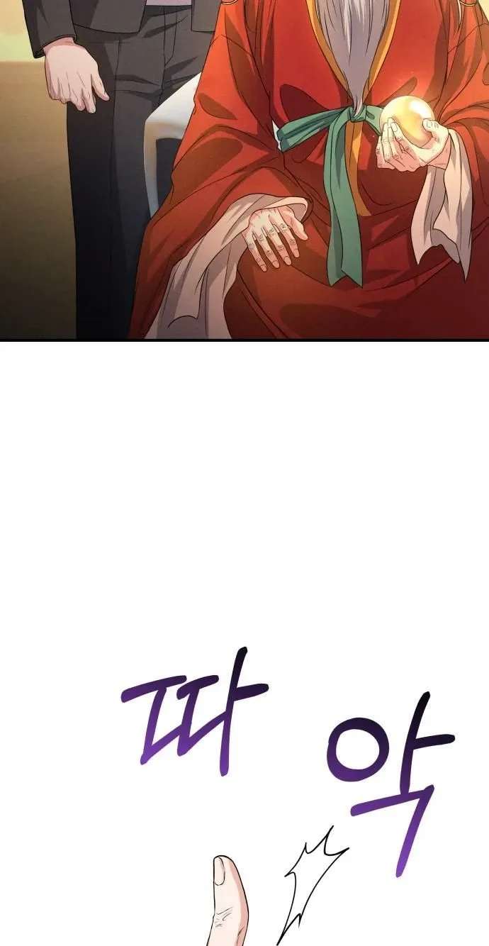 I Will Remarry the Ex-Husband I Killed Chapter 16 - page 25