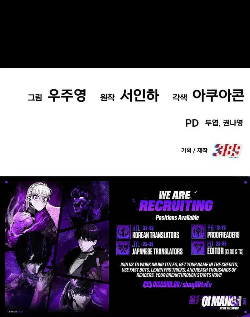 The Dignity of a Chaebol Chapter 126 - page 85