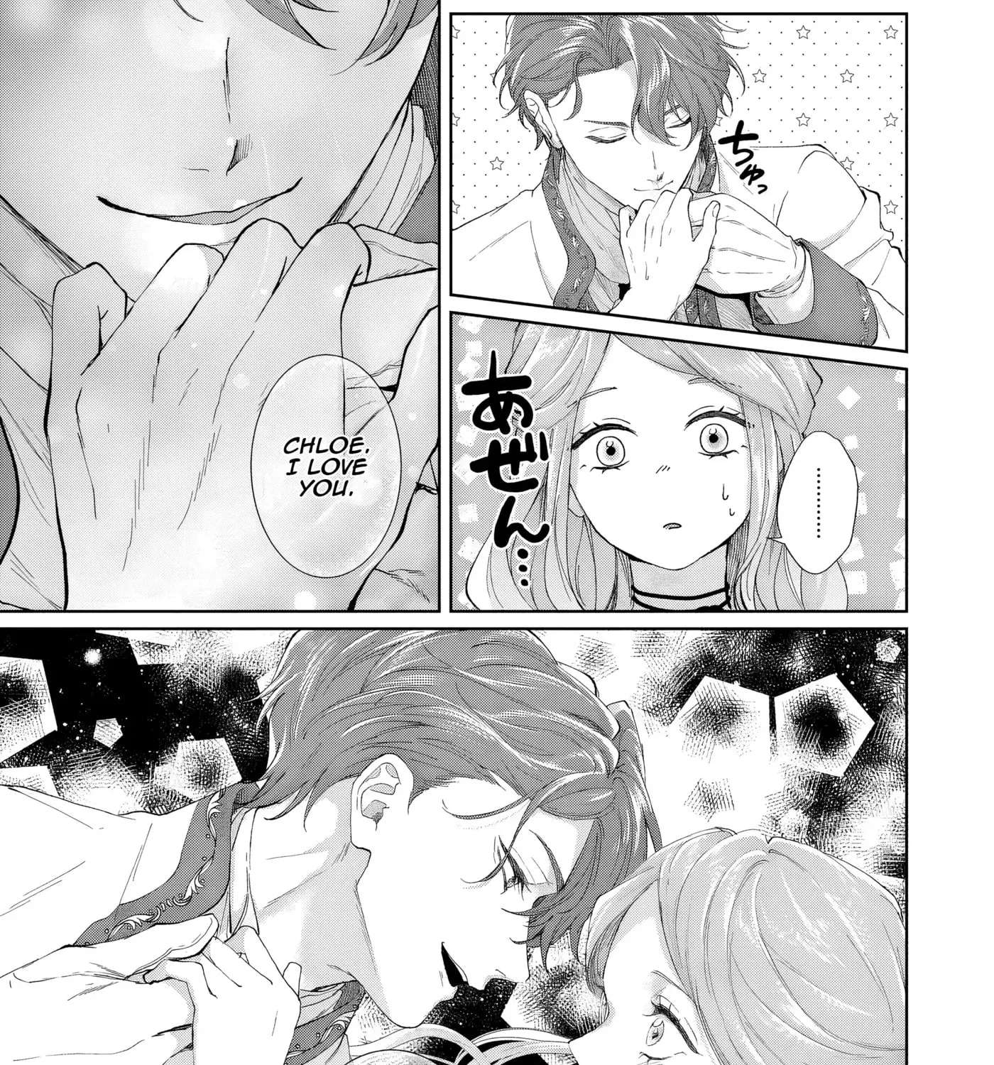 Watashi Wa Erabarenai Chapter 18 - page 22