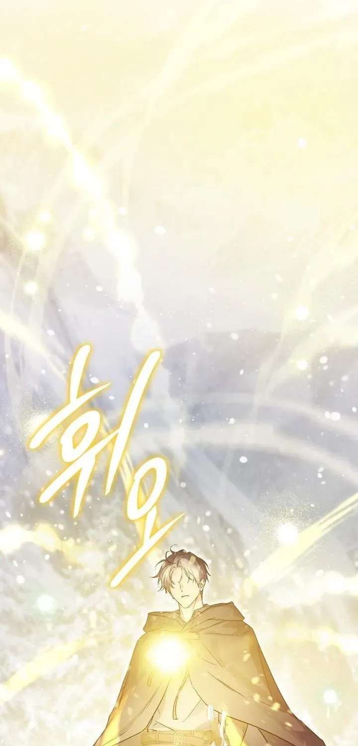 The Princess Stans in Secret Chapter 106 - page 60