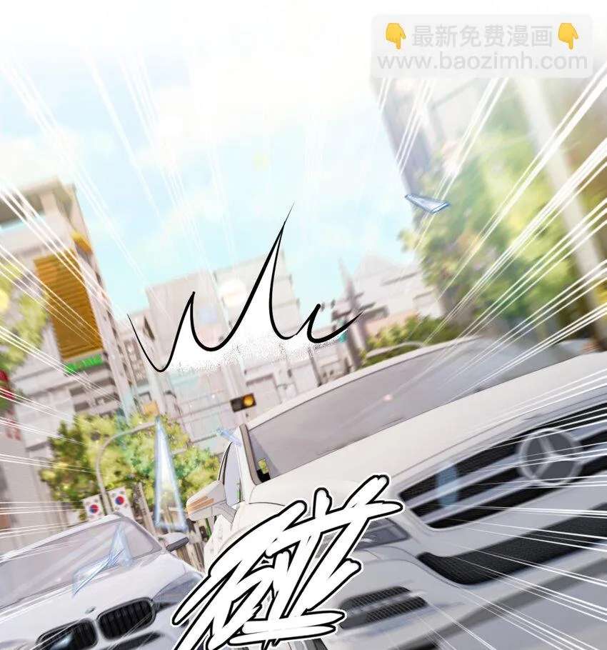The Way My Nemesis Looks At Me Is Slowly Shifting Chapter 23 - page 5