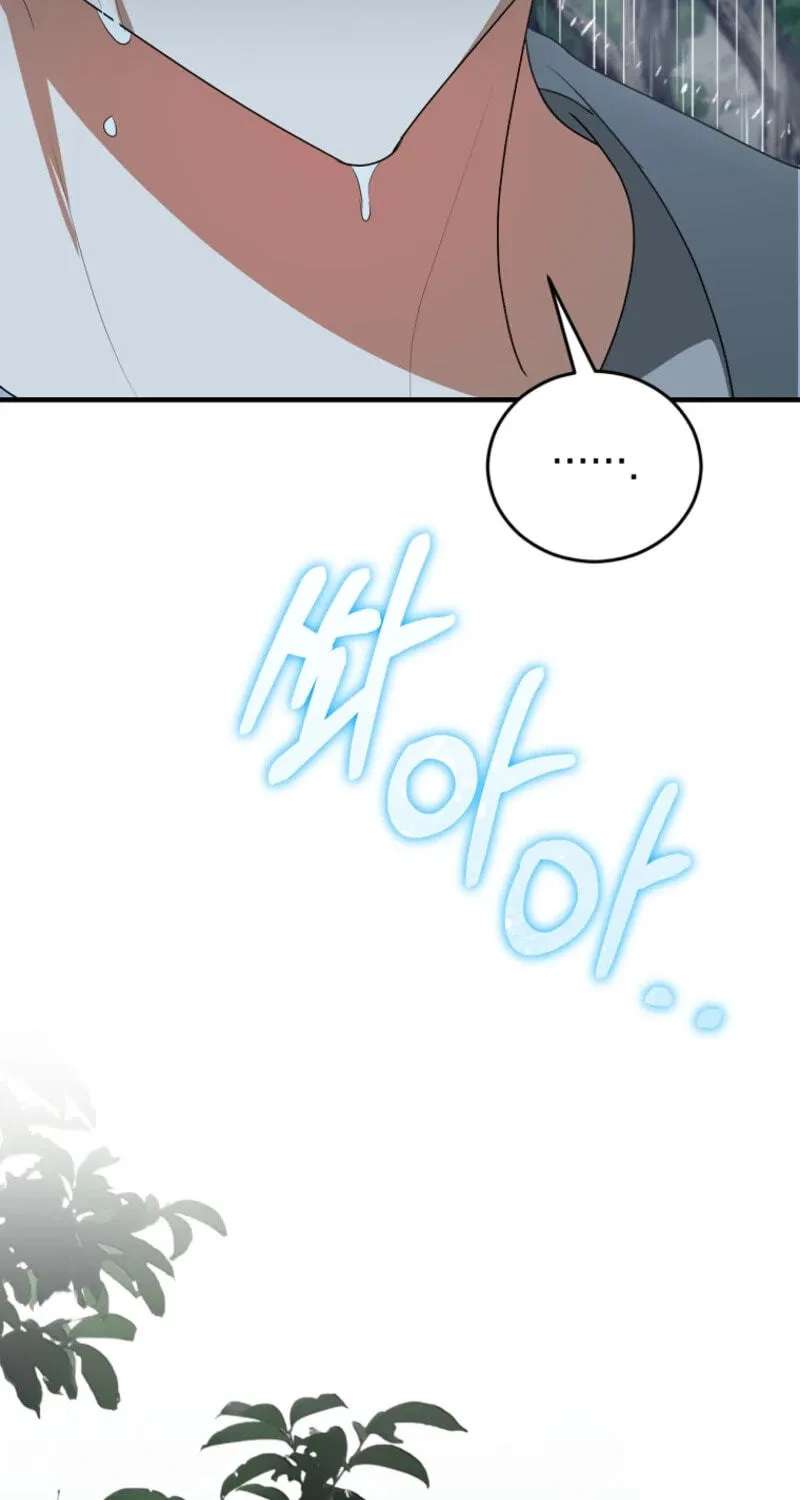 I Am In The Same Class As The Crazy Male Leads Chapter 95 - page 79