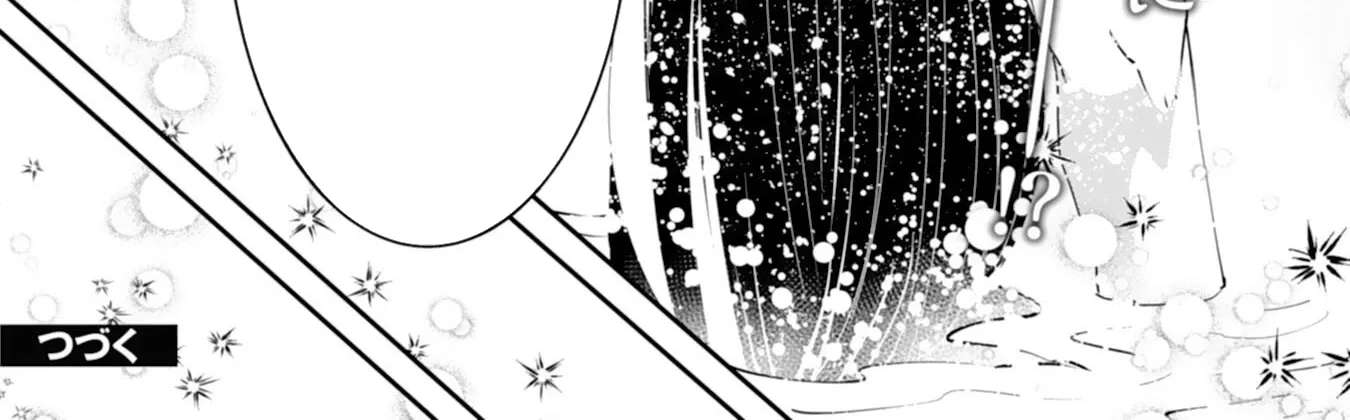 You Call Me 'You' and Break the Engagement? Fine—You'll Regret It. Chapter 10 - page 50