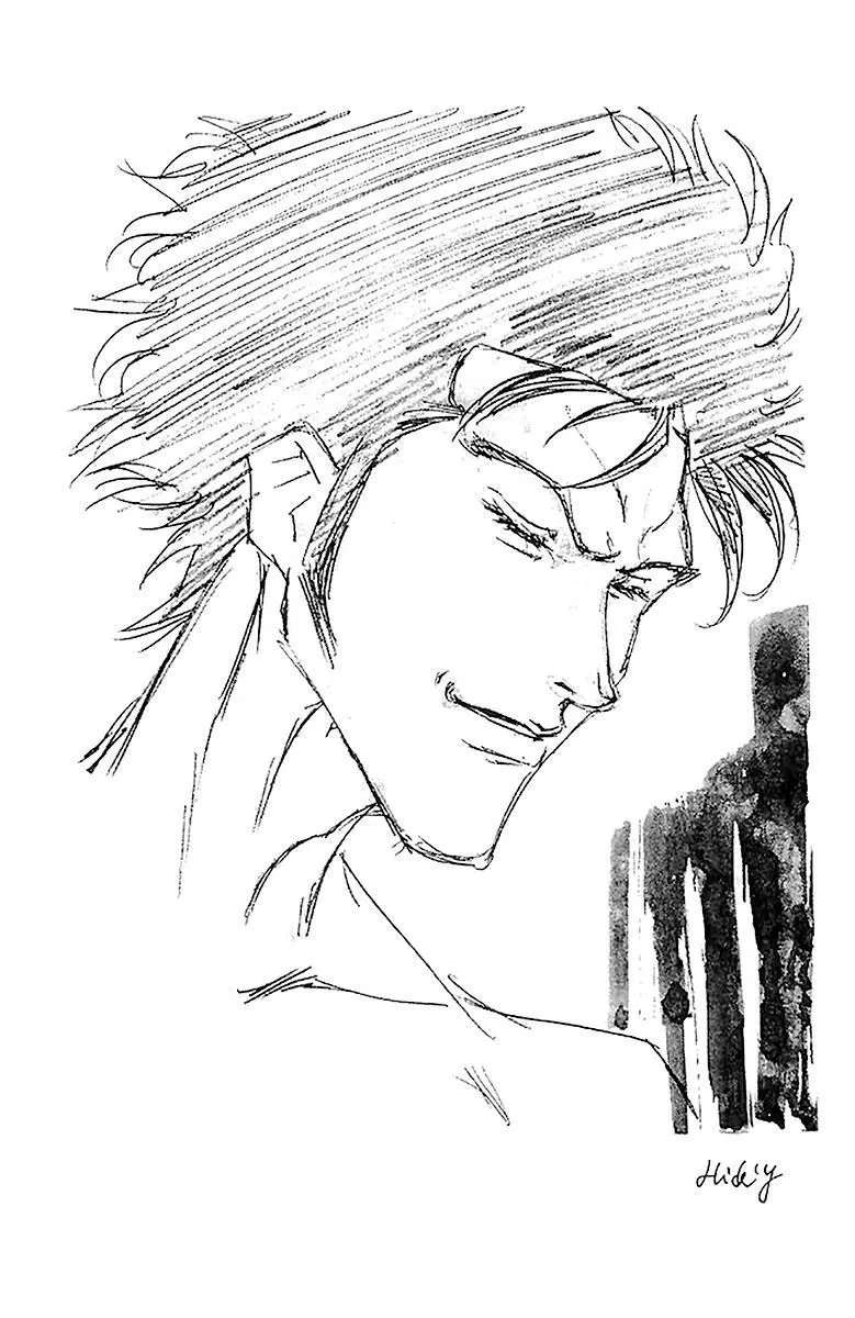 Shikeisyu 042 Chapter 205 - page 26
