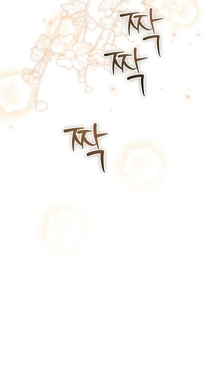 Superstar From Age 0 Chapter 103 - page 45