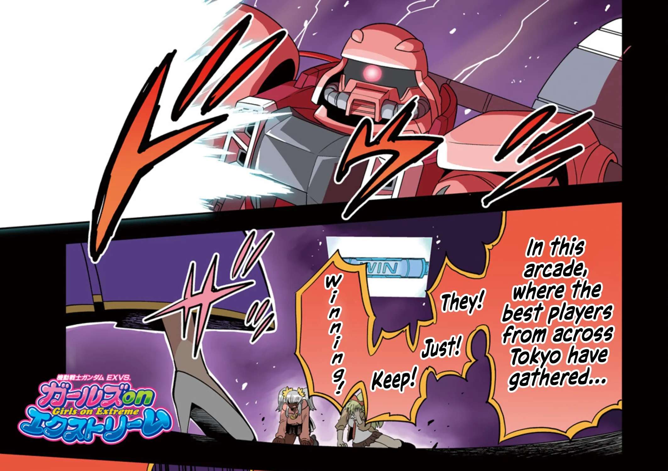 Mobile Suit Gundam EXVS - Girls on Extreme Chapter 2 - page 1