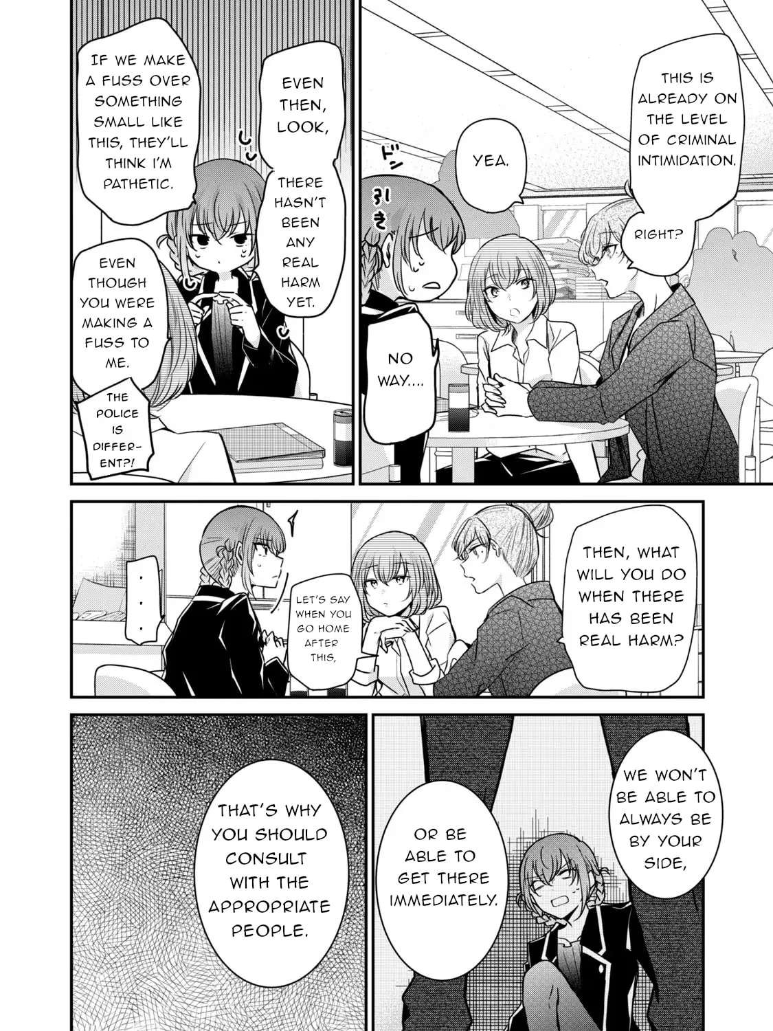 Egao no Taenai Shokuba desu Chapter 32 - page 13