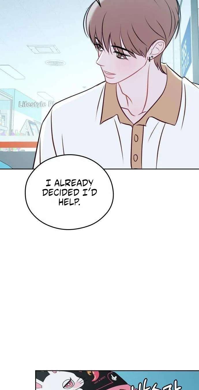 A Very Private Area Chapter 6 - page 68