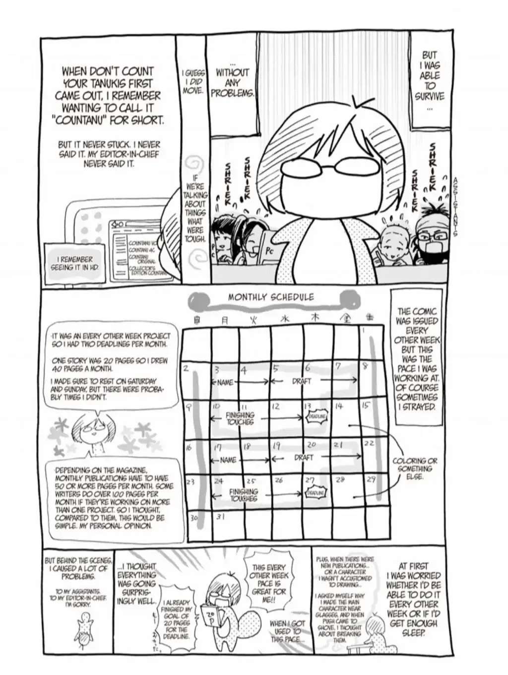 Hime-sama Tanuki no Koizanyou Chapter 74 - page 42