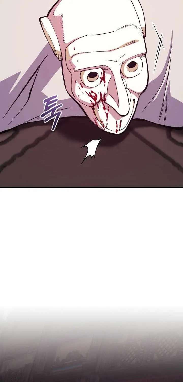 My Dad Is the Best in the World Chapter 33 - page 42