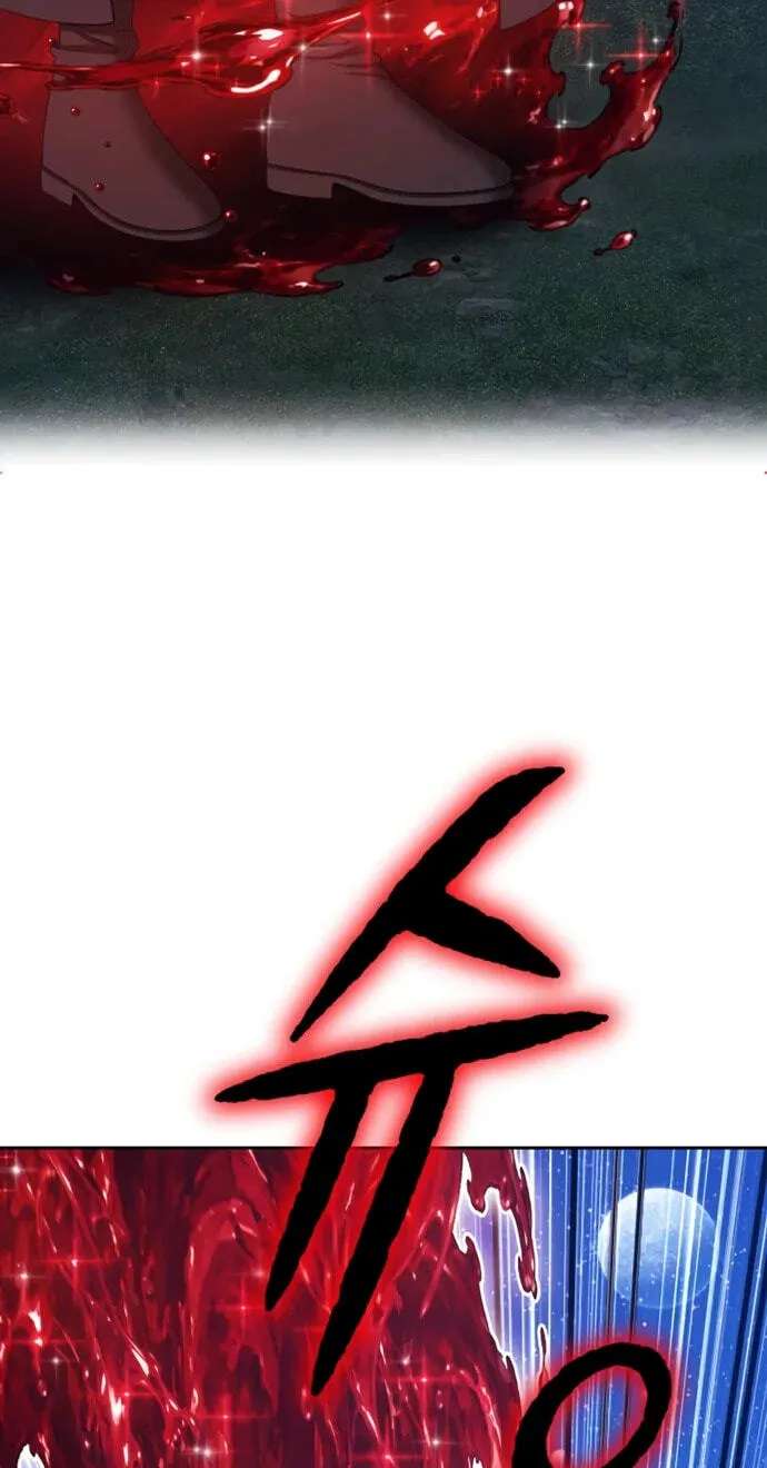 +99 Reinforced Wooden Stick Chapter 218 - page 94