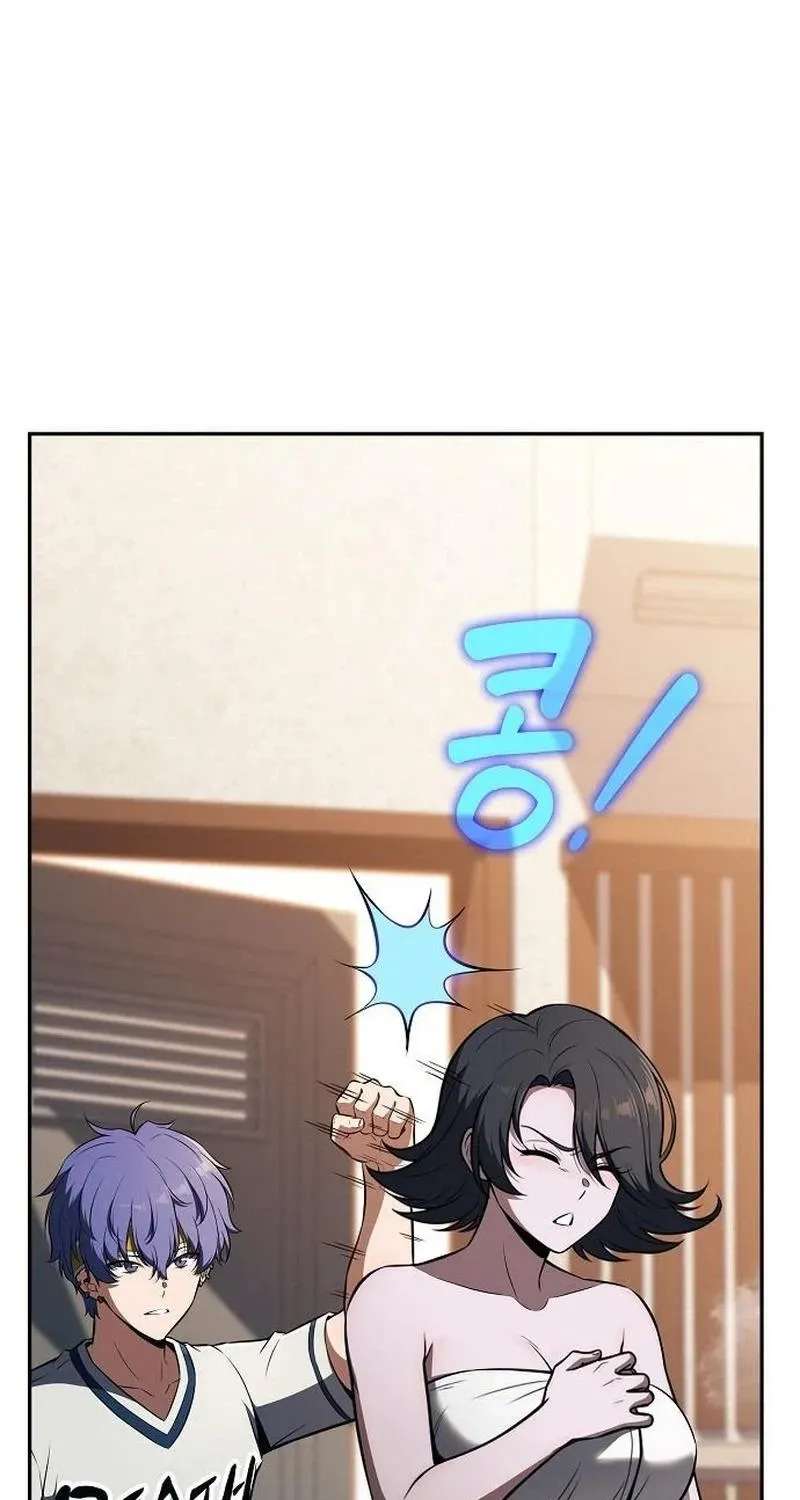 Eat Before You Go Chapter 71 - page 37