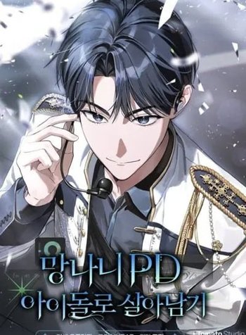 The Rogue Producer Survives as an Idol