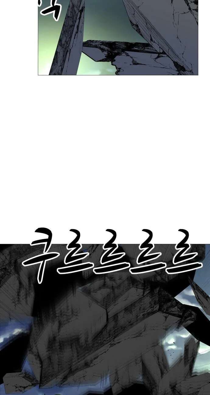 Uglyhood Chapter 111 - page 23