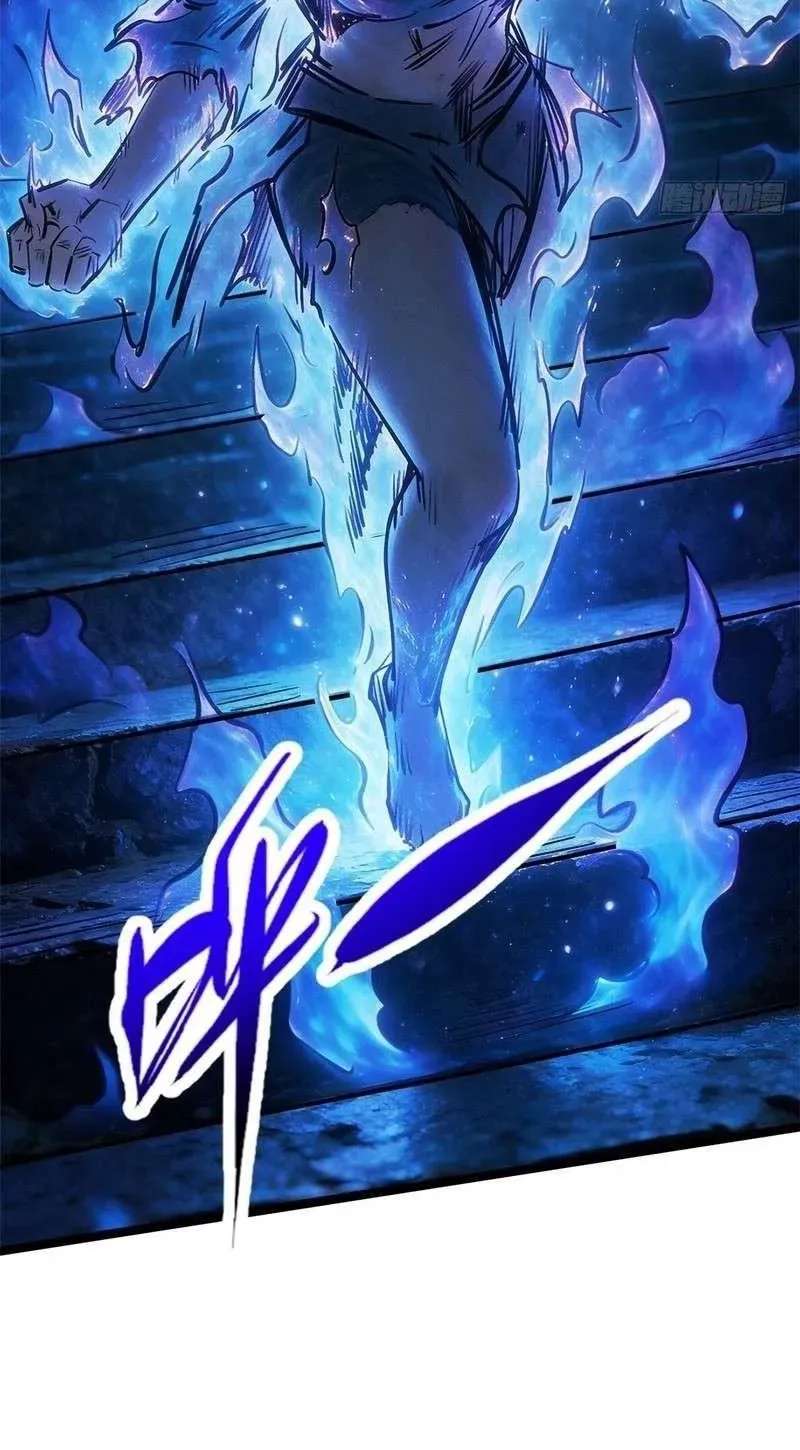 Super God Gene Chapter 482 - page 23