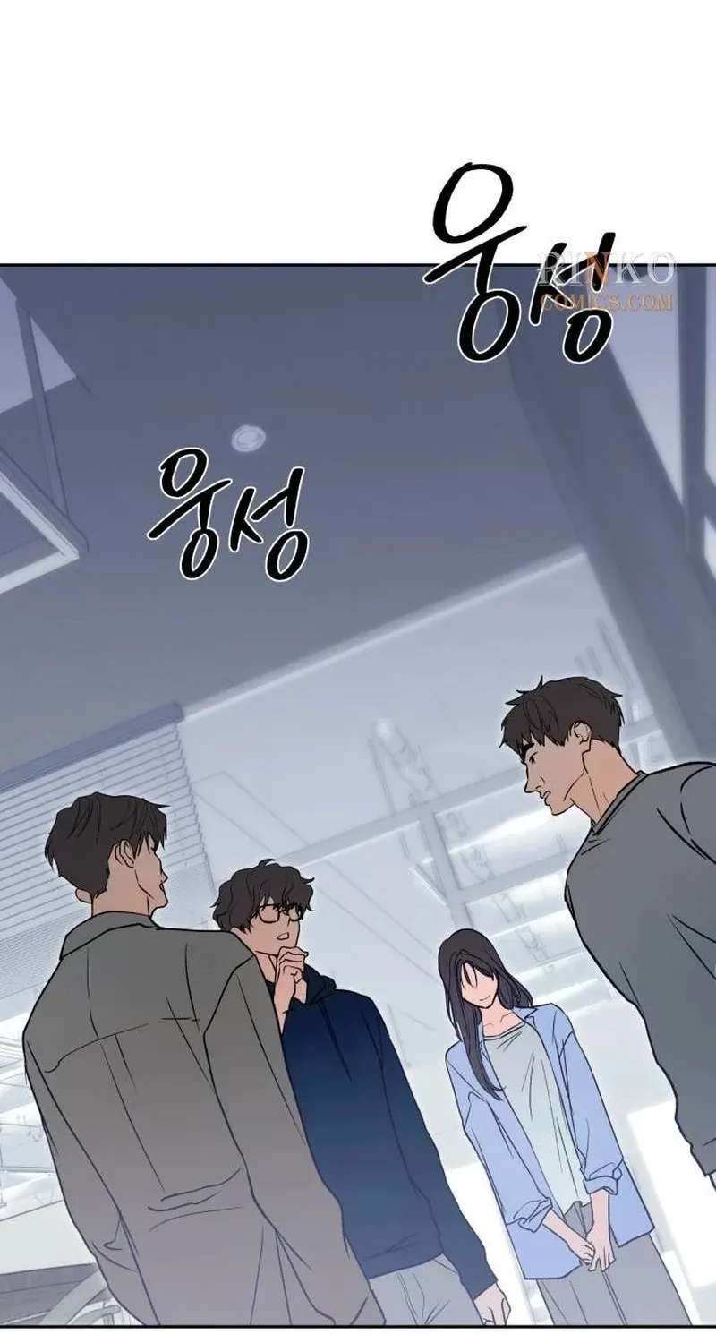 Tsunami Advisory Chapter 1 - page 50