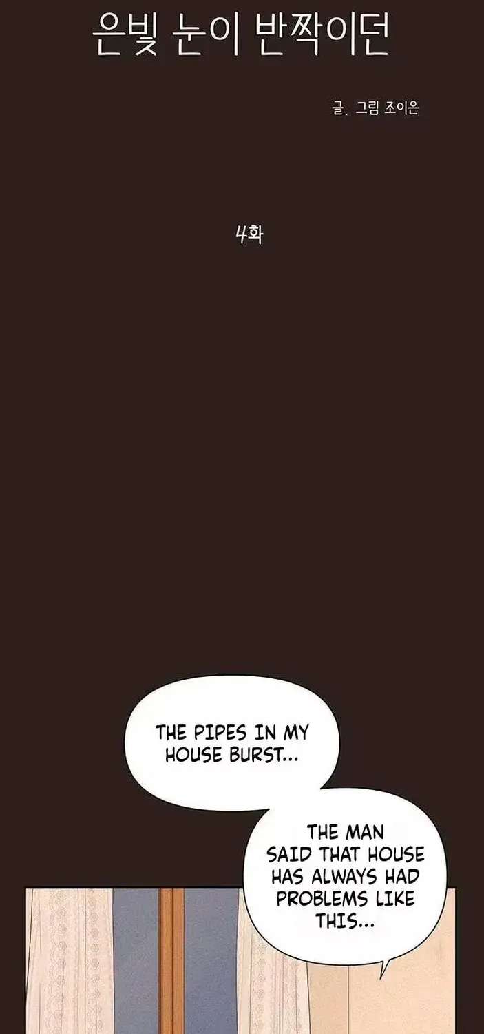 The Silver Eyes that Sparkled Chapter 4 - page 23