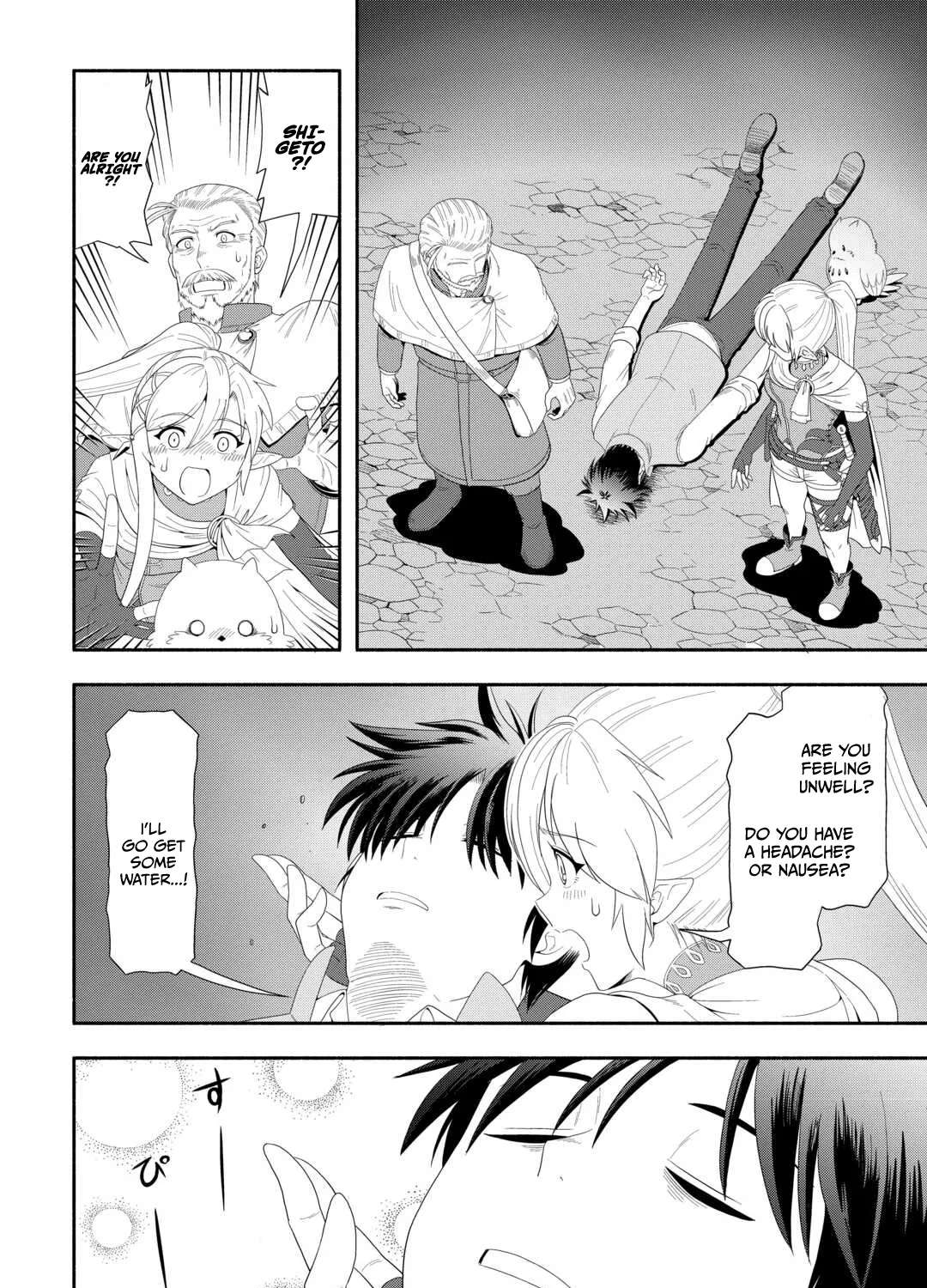 A Leisurely Journey Through Another World in a Camper Van Chapter 7 - page 9