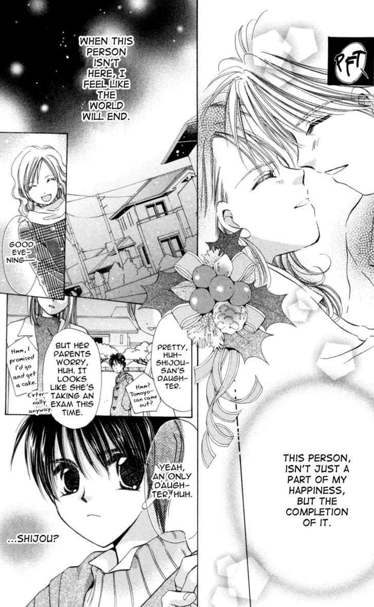 Goshujin-sama to Atashi Chapter 3.4 - page 21