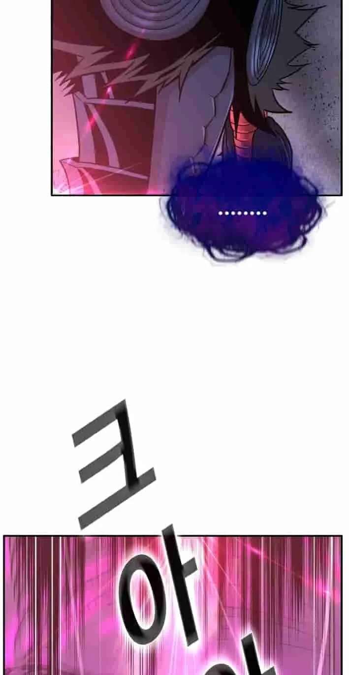 Dream-Sharing Chapter 226 - page 54