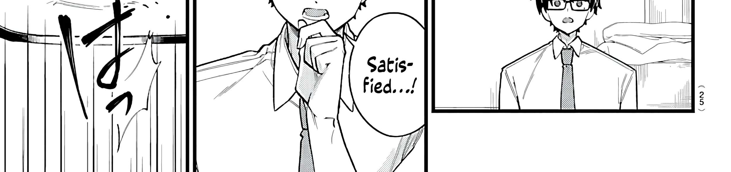 Ogamida-san Wants To See Your Blushing Face Chapter 1 - page 40