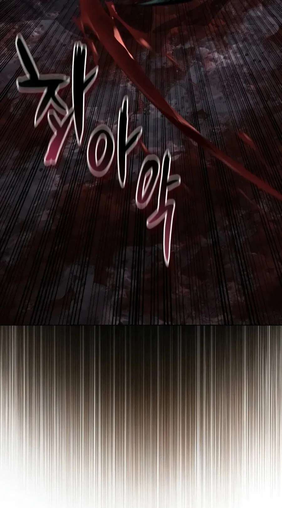 The Lazy Lord Masters the Sword Chapter 164 - page 69