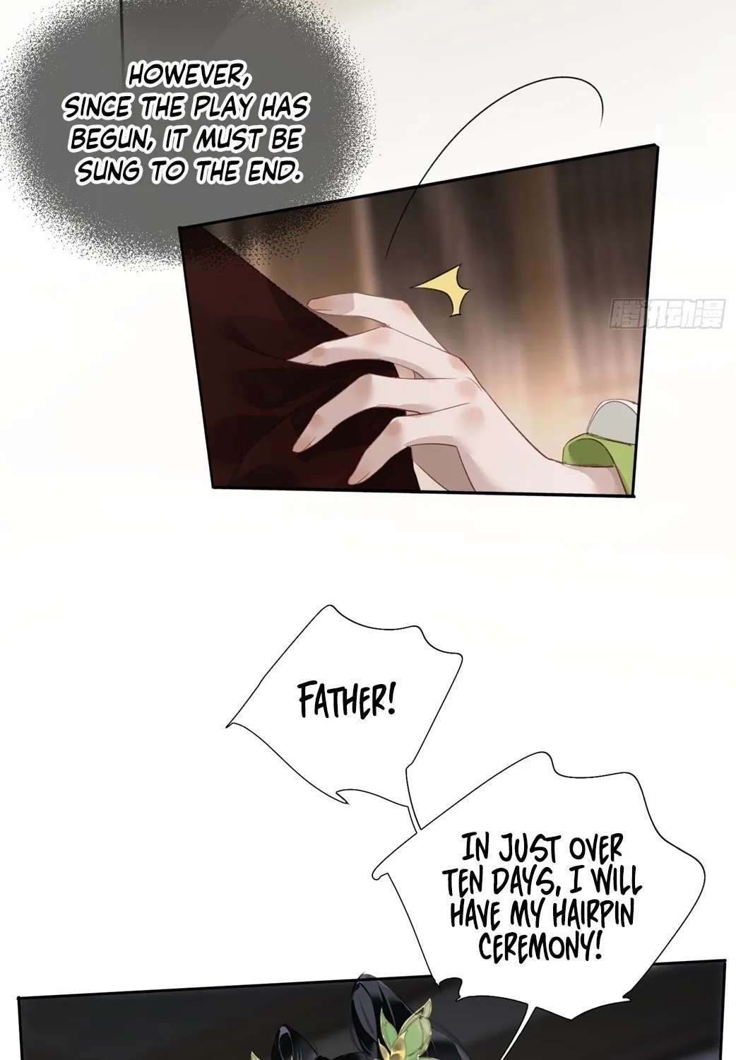 The Glory of the Noble Household Chapter 4 - page 83