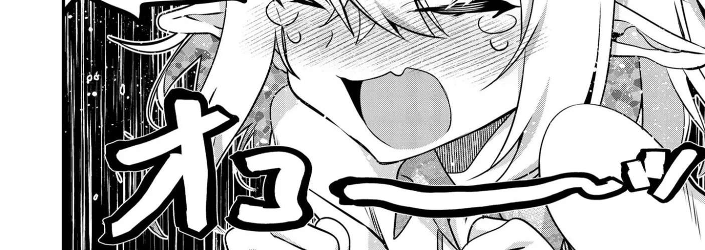 Elf-sensei to Yobanaide! Chapter 1 - page 67
