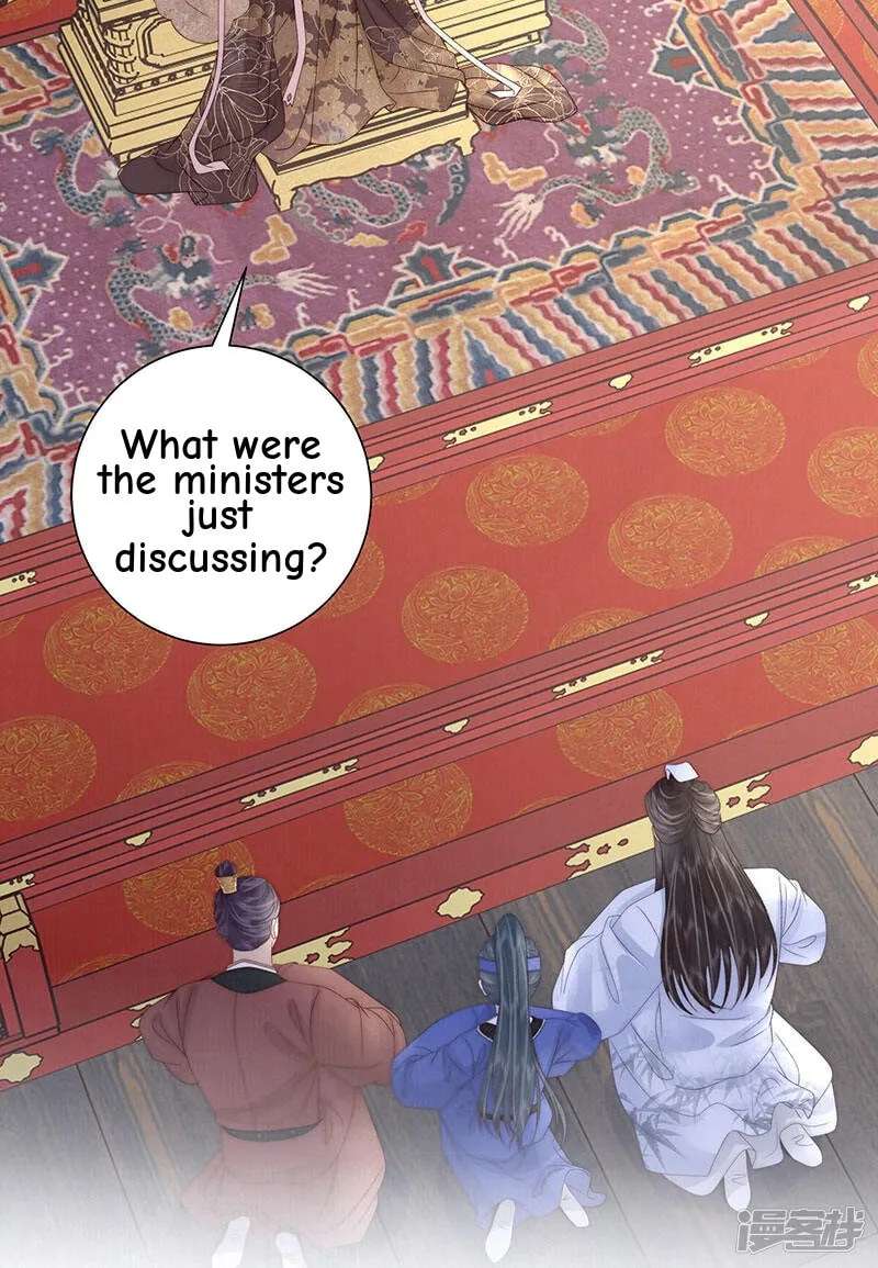 Biography Of The Empress Chapter 84 - page 21