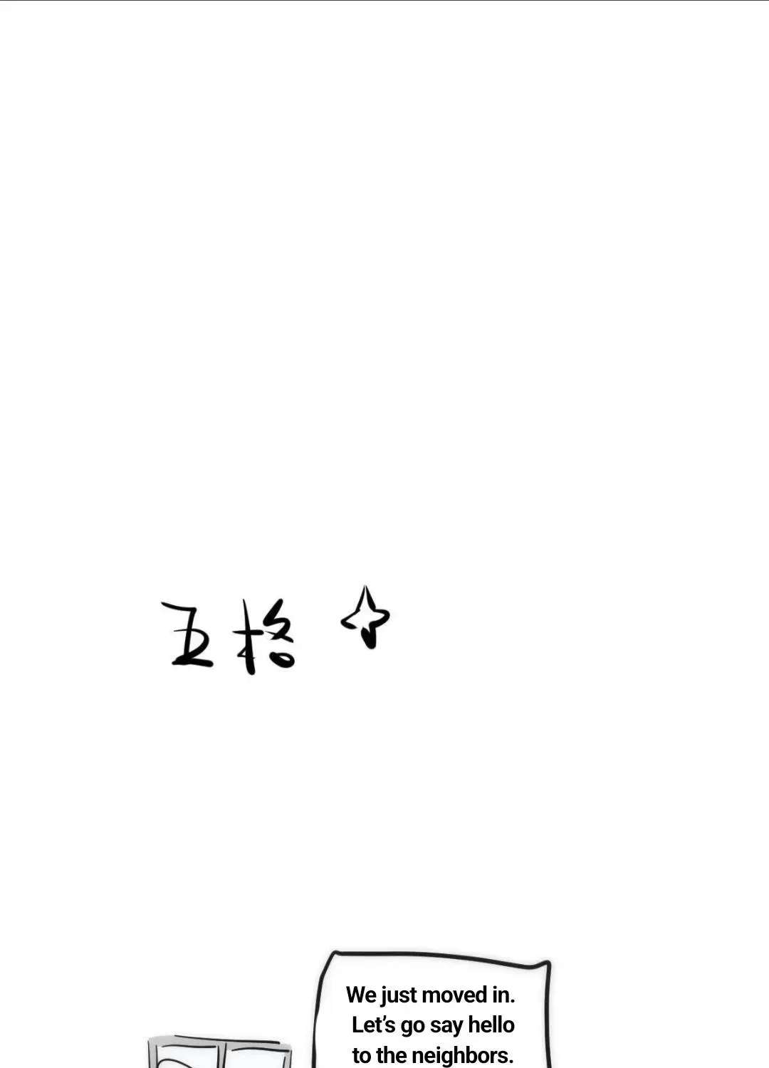 AoAo Waiting to Be Eaten Chapter 206 - page 64