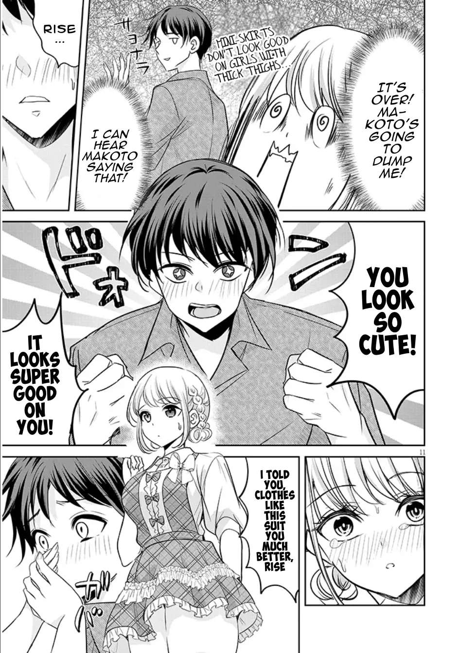 My Tsundere Girlfriend's Thick Thighs Situation Chapter 1 - page 11