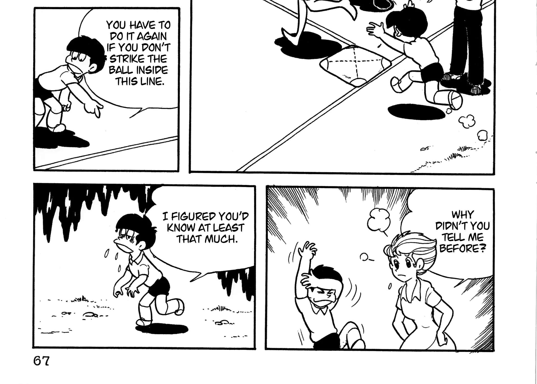 Comet-san☆ Chapter 5 - page 16