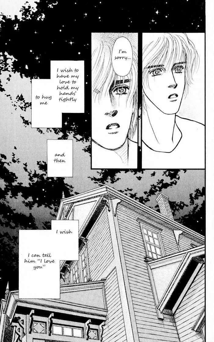 Umi Yori mo Fukaku Chapter 1.1 - page 48