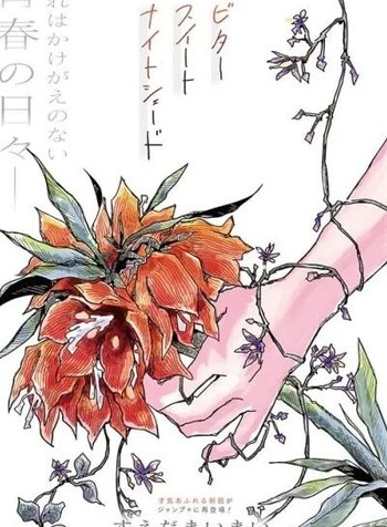 Bittersweet Nightshade