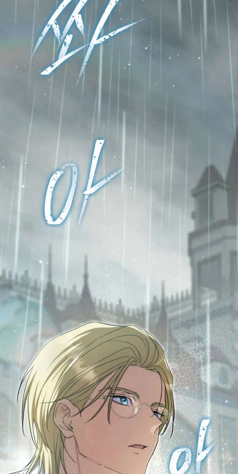 The Villainess's Blind Date Is Too Perfect Chapter 143 - page 110