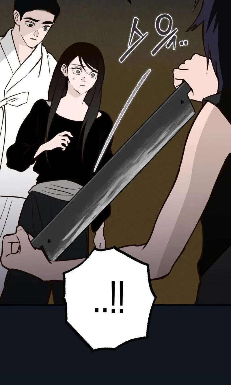 The Summer Swallowed by Darkness Chapter 66 - page 82