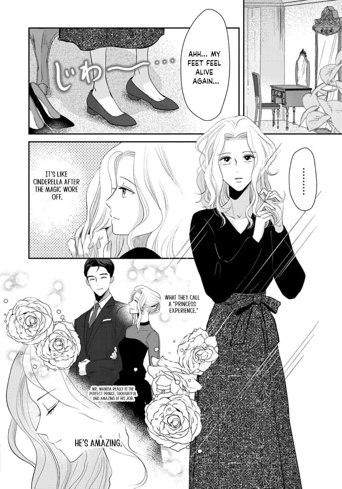 The Ideal Marriage I Choose Chapter 8 - page 17