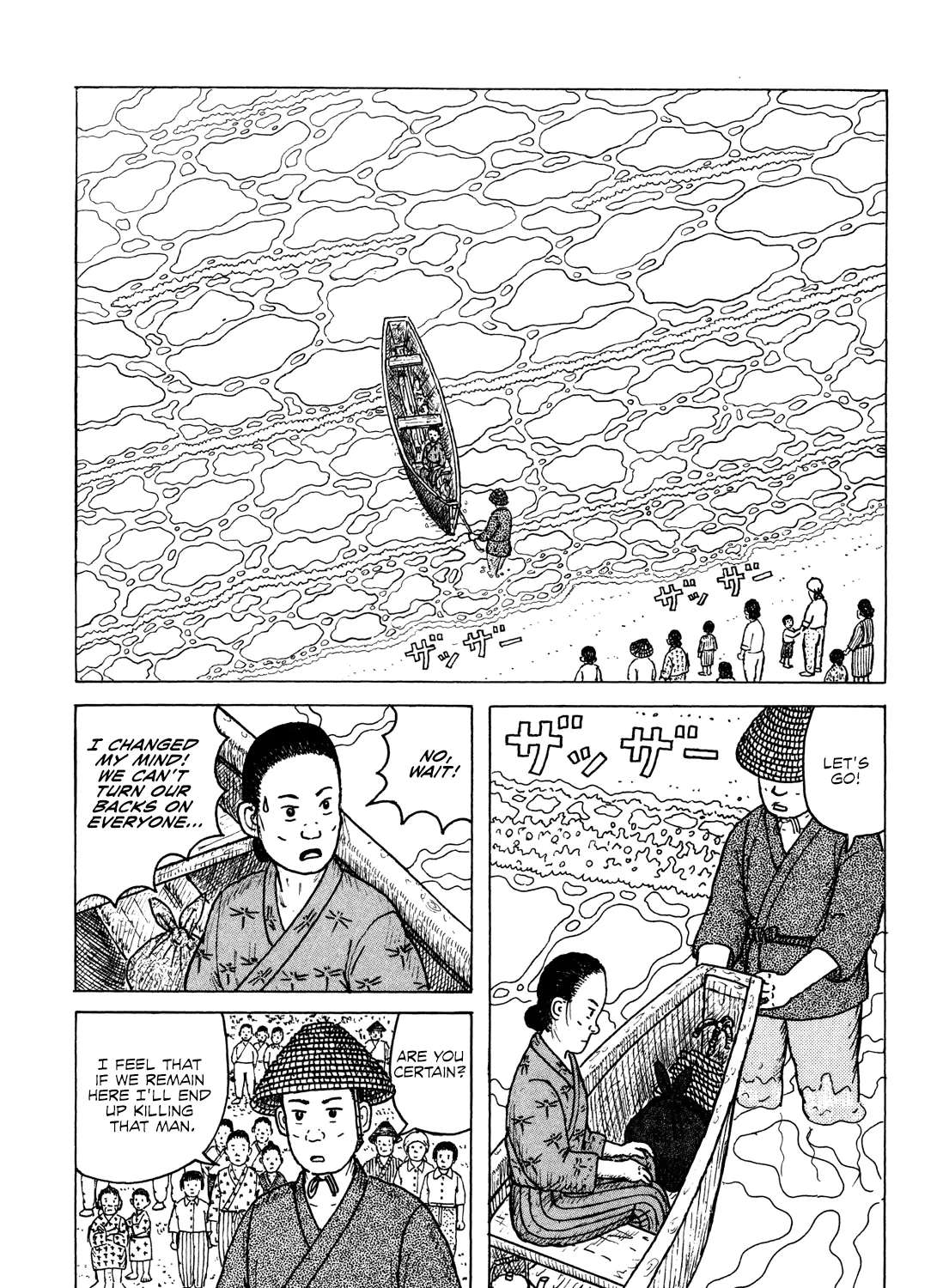 Kajimunugatai Chapter 6 - page 46