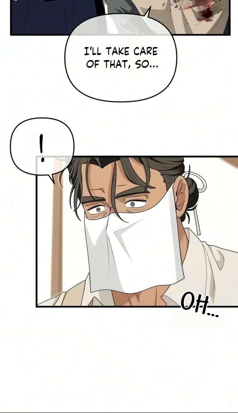 Don't Tame Me Recklessly! Chapter 40 - page 82