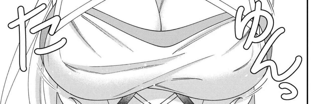Bonkotsu Shinpei No Monster Life Chapter 19 - page 16