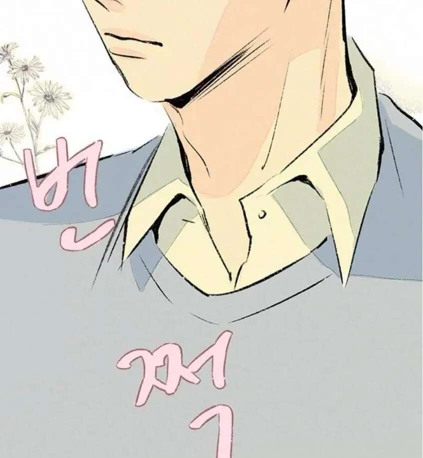 Why Don't I Have Anyone by My Side? Chapter 59 - page 40