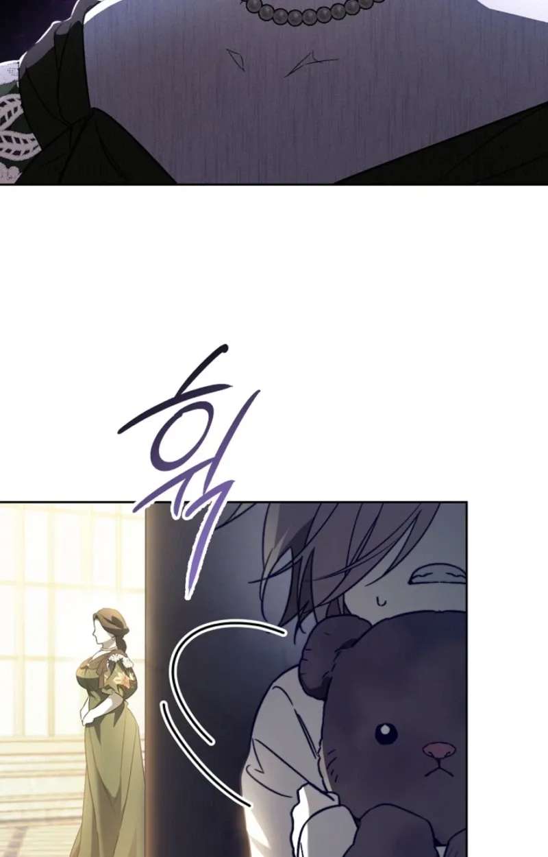 Erica - When My Friend Obsesses Over Me Chapter 1 - page 25